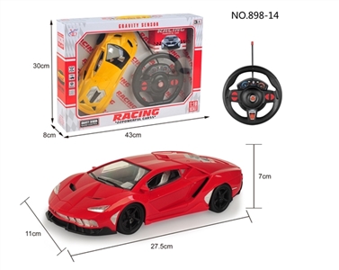 （新款）四通遥控 兰博基尼 1:16明窗椅座 - OBL752016