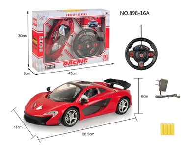 （新款）四通遥控 迈凯伦 1:16明窗椅座 - OBL752026