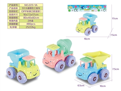 卡通惯性工程车 - OBL752255