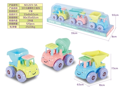 卡通惯性工程车 - OBL752259