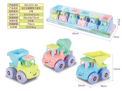 卡通惯性工程车 - OBL752261