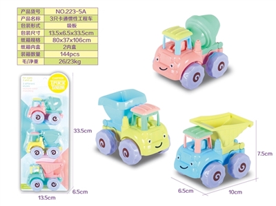 卡通惯性工程车 - OBL752263