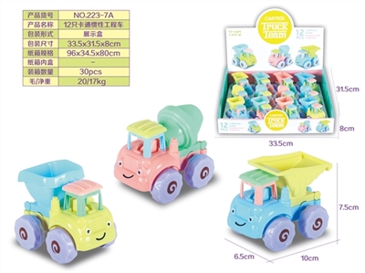 卡通惯性工程车 - OBL752267