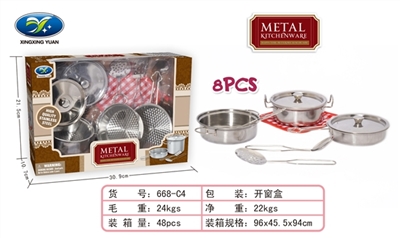 过家家不锈钢餐具 - OBL752269