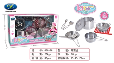 过家家不锈钢餐具 - OBL752272