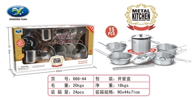 过家家不锈钢餐具 - OBL752278