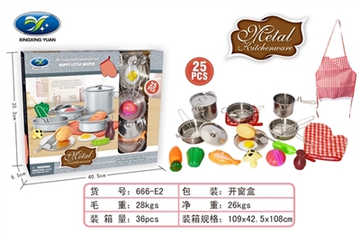 过家家不锈钢餐具 - OBL752280