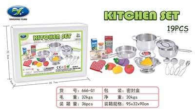 过家家不锈钢餐具 - OBL752282