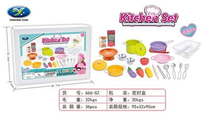 过家家不锈钢餐具 - OBL752283