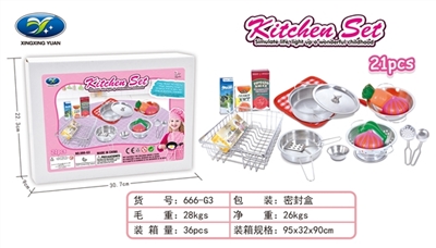 过家家不锈钢餐具 - OBL752284