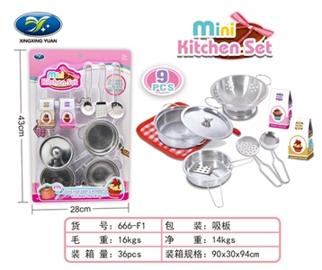 过家家不锈钢餐具 - OBL752285