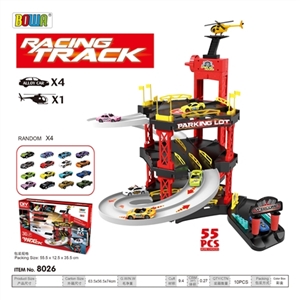 Large parking lot (scooter wang) - OBL752318