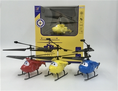 Independent innovation, appearance patent 2 in 1 3.5 through remote sensing helicopter small plane ( - OBL752325