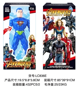 6英寸超人-复仇者联盟4【单只装】 - OBL752393