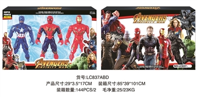 6 inches hero combination - the avengers alliance 4