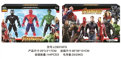 6 inches hero combination - the avengers alliance 4