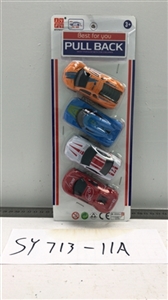 回力车 - OBL752454