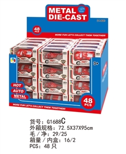 6 a new fire control simulation alloy car alloy aircraft (48 PCS) C of paragraph 1 - OBL752497