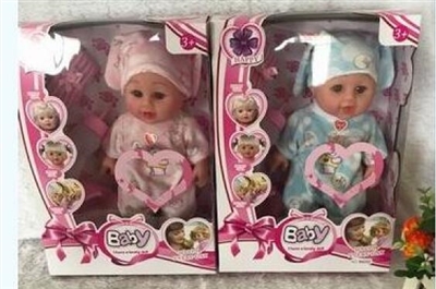 13 INCH MALE DOLL GLUE HAND AND FOOT EMPTY WITH TOWEL BOTTLE POTTY PLUS IC - OBL752604