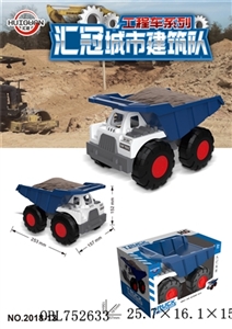 中号惯性工程运泥车 - OBL752633