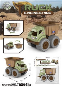 中号滑行工程装载车 - OBL752645