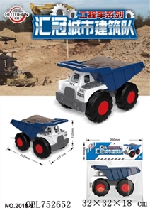 (特色区）中号惯性工程运泥车 - OBL752652