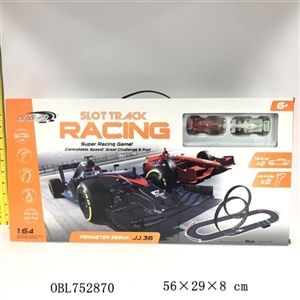 1:64回旋轨道车（电池盒） - OBL752870