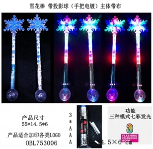 Snow add ball long stick (hand electroplating subject gabe) three modes - OBL753006