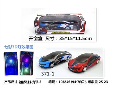 1:16宝马I8四通3D灯光车 - OBL753016