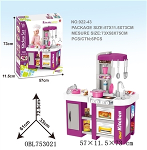 灯光声音过家家餐台 - OBL753021