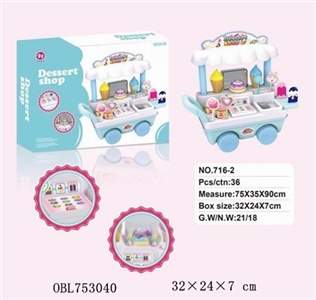 迷你雪糕车（灯光 音乐 3粒AA 不包电） - OBL753040