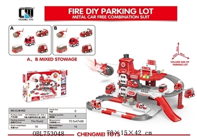 Q version of the cartoon car park large box series (fire) - OBL753048