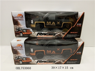 五通遥控开门车+灯光包电（USB线） - OBL753060