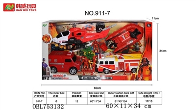 消防套装 - OBL753132