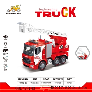 惯性灯光音乐喷水消防车 - OBL753143