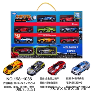 Martin, lamborghini, porsche, mustang alloy warrior sports car - OBL753151