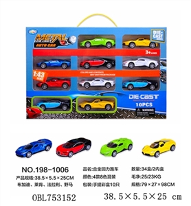 Ken, bugatti, ferrari, horse back sports car - OBL753152