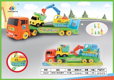 Dismantling engineering transport vehicle - OBL753156