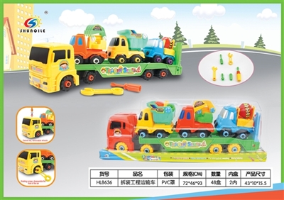 Dismantling engineering transport vehicle - OBL753157