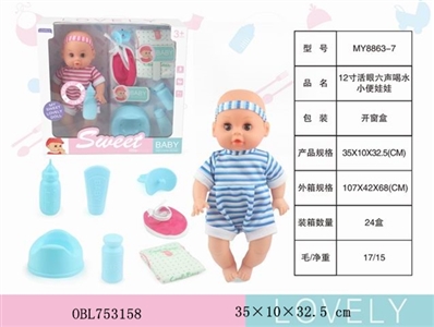 12 inch live eye 6 sound drink urine doll - OBL753158