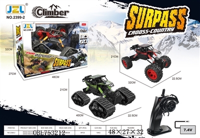遥控合金攀爬雪地车（换轮） - OBL753212