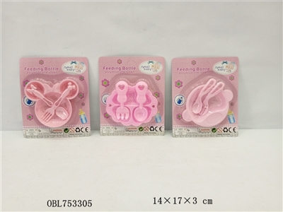 餐盘（3款混装） - OBL753305