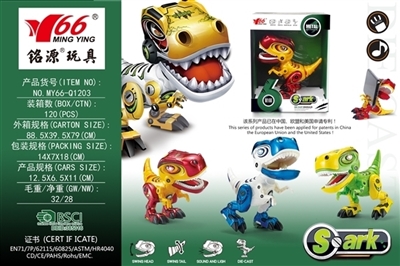 Alloy Isaac tyrannosaurus rex head pressing machine with light and sound - OBL753312