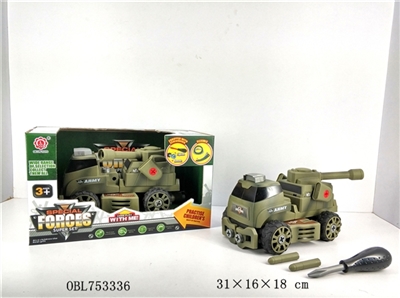 Sliding function ejection DIY series of the blocks is military tanks (usually) - OBL753336