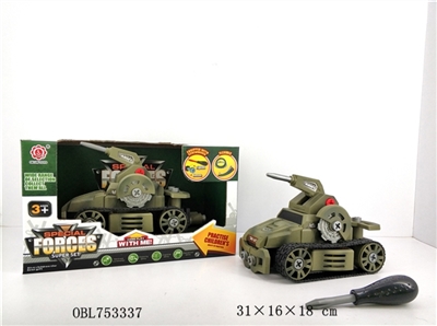 Sliding function DIY the blocks is military (army green) series laser sports - OBL753337