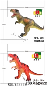 Slush / Ruanjiao Series - OBL753338