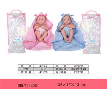 14 inch Reborn dolls with water/pee/IC - OBL753353