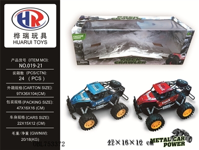 合金攀爬惯性车 - OBL753372