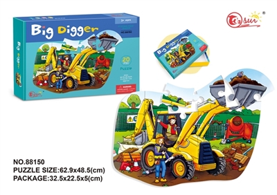 20 pieces of special-shaped puzzles - OBL753408