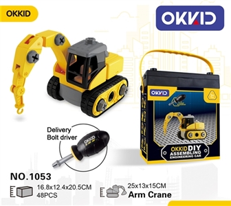 臂吊机 - OBL753461